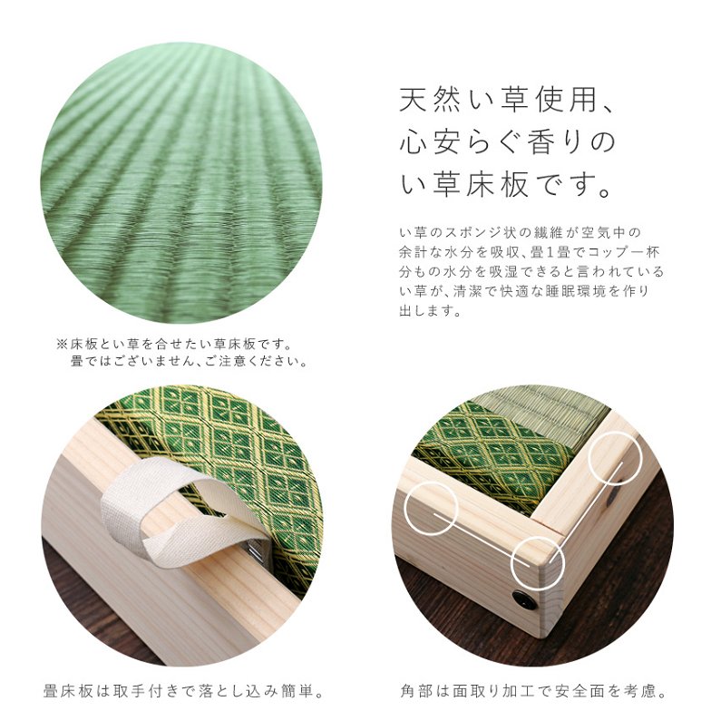 国産檜畳ローベッド ワイドキング (セミダブル×2) サイドガード付き 木製ベッド 天然木 ひのき 畳床板 い草 連結可能 日本製