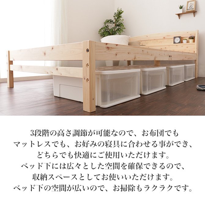 日本製 ひのきベッド すのこベッド シングル 国産 木製 ベッド シングルベッド ヒノキスノコベッド すのこベット ベッド下収納 檜 桧