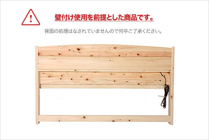 日本製 ひのきベッド すのこベッド セミダブル 国産 木製 ベッド セミダブルベッド ヒノキスノコベッド すのこベット ベッド下収納 檜