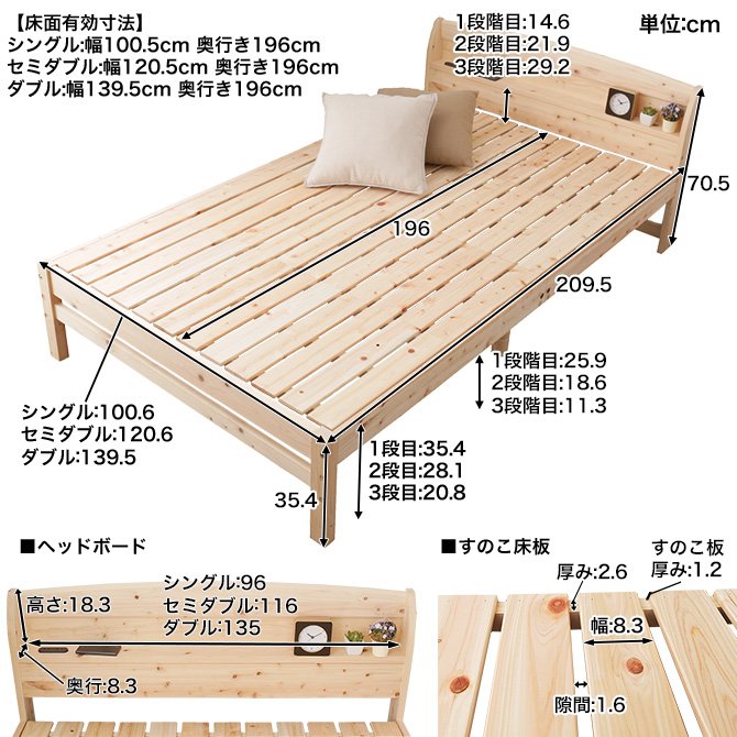 日本製 ひのきベッド すのこベッド セミダブル 国産 木製 ベッド セミダブルベッド ヒノキスノコベッド すのこベット ベッド下収納 檜