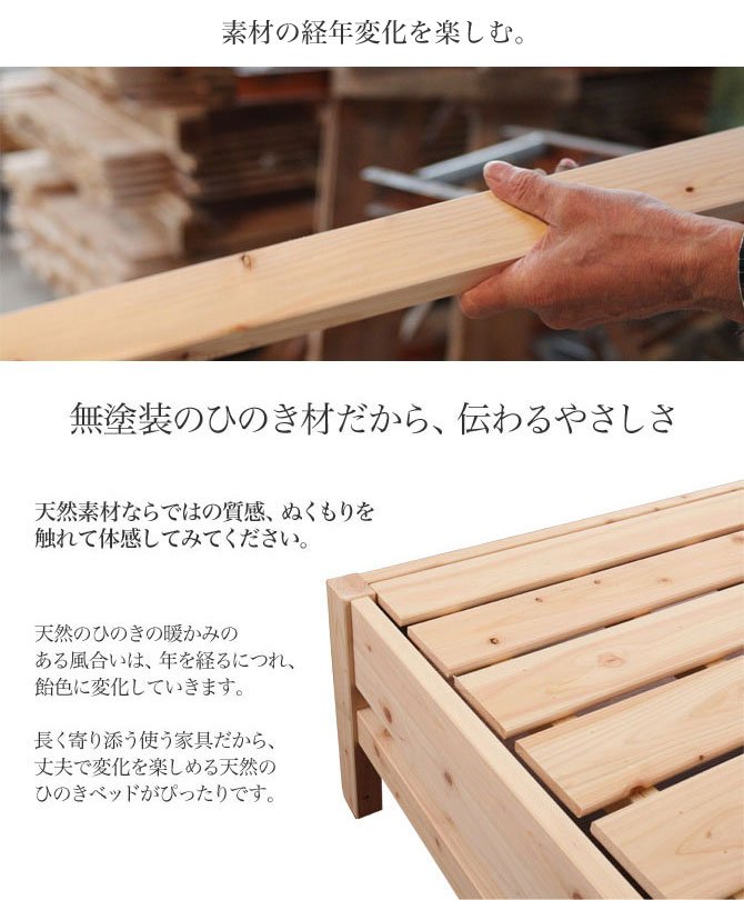 日本製 ひのきベッド すのこベッド ダブル 国産 木製 ベッド ダブル