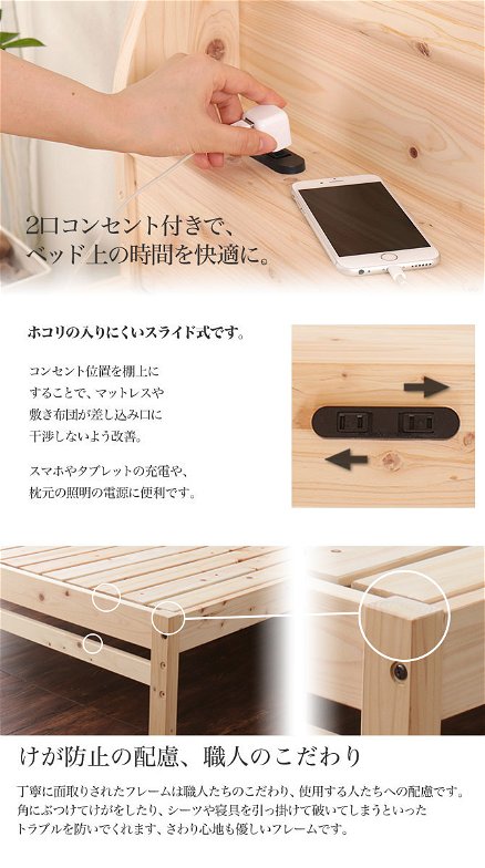 日本製 ひのきベッド すのこベッド セミダブル 繊細スノコ 国産 木製 ベッド セミダブルベッド ヒノキスノコベッド すのこベット ベッド下収納 檜