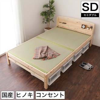 セミダブルベッド 檜| ベッド・マットレス通販専門店 ネル 
