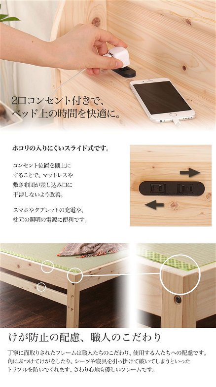 日本製 ひのきベッド い草張り床板 セミダブル 国産 木製 ベッド セミダブルベッド い草張り床板ベッド い草床板ベッド ベッド下収納 檜 桧