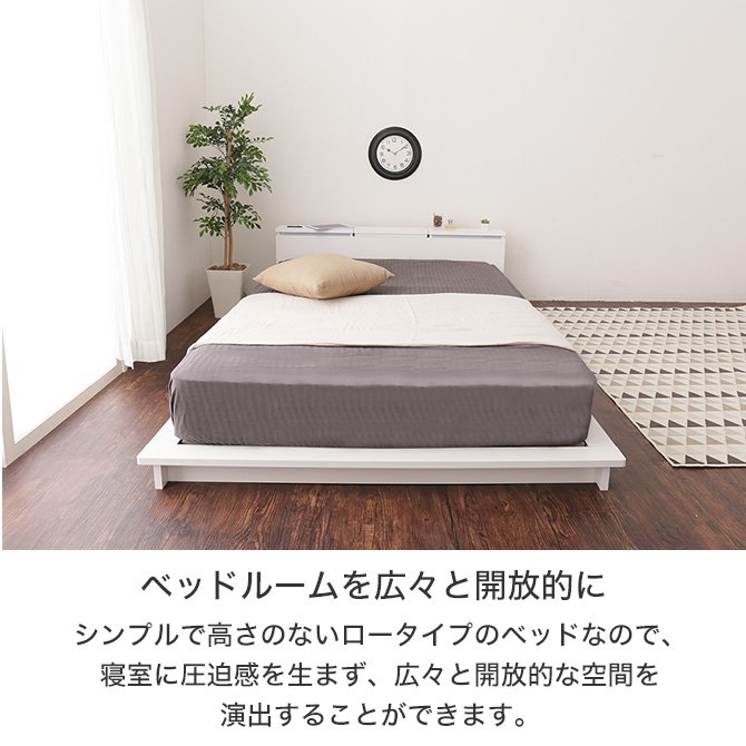 ベッドフレーム フロアベッド ダブル シンプルモダンデザインフロアローステージベッド ベッドフレームのみ ダブル ベッド