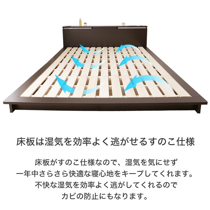 ステージベッド すのこベッド ダブル フレームのみ 日本製 国産