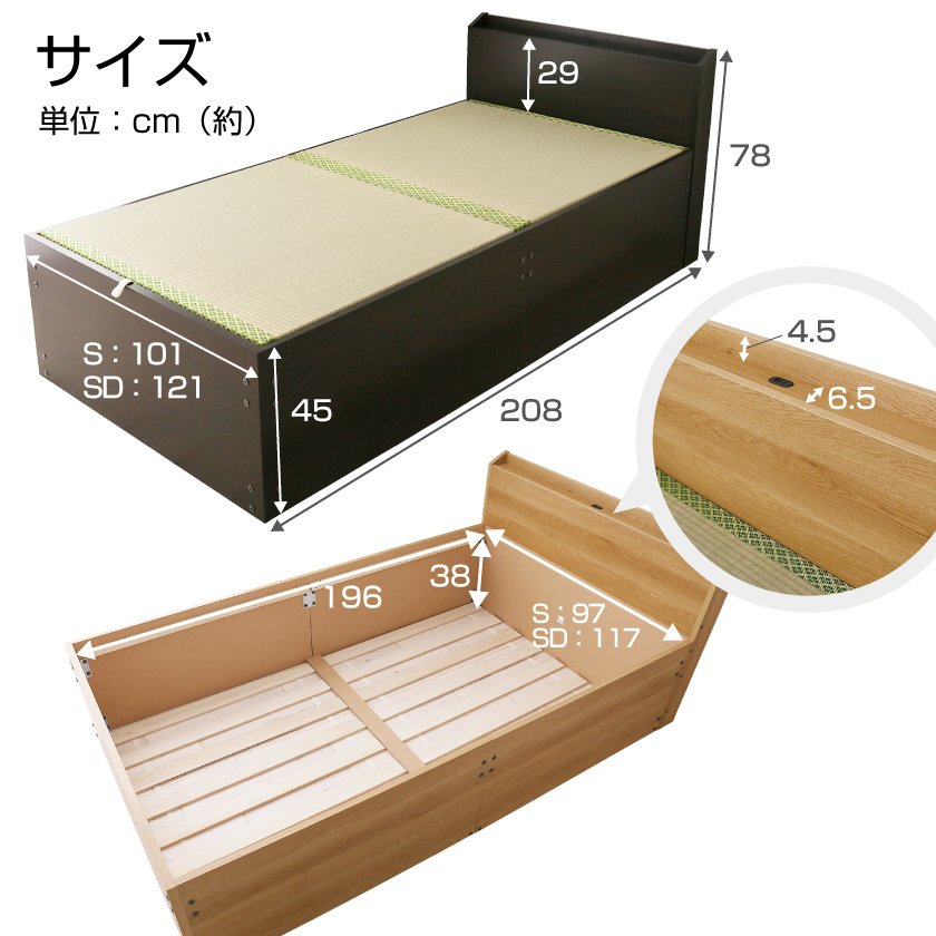 ベッド 収納ベッド い草張り収納ベッド セミダブル SD い草 すのこ 木製 国産 日本製 収納付き 大容量 宮付き 棚付き コンセント付き | ベッド・マットレス通販専門店  ネルコンシェルジュ neruco