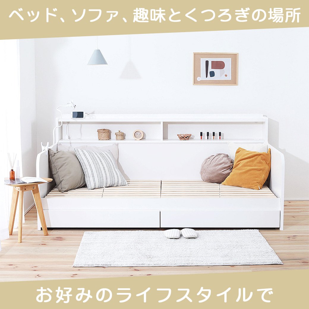 日本製好評T790) 現行/日本ベッド ソファベッド デロス W197cm アイボリー 袖なし コイルスプリング DELOS NIHON BED ファブリック 家具 参考17万 布製