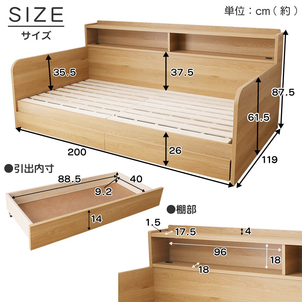 ベッド 国産 日本製 シングル デイベッド ソファベッド 収納 引き出し