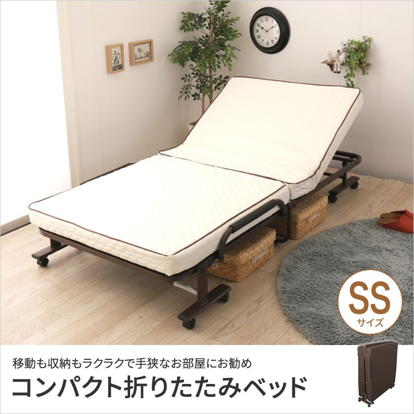 ラクラク　電動リクライニングベッド　簡易ベッド 折りたたみ　ベッド　シングル