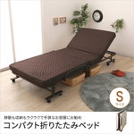 ポイント10倍】折りたたみベッド シングル 完成品 組立不要 キャスター 