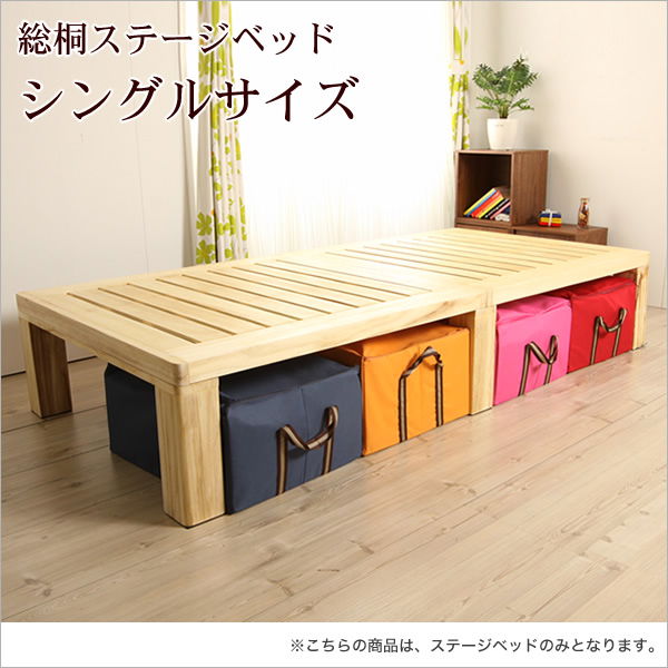 ヘッドレスベッド シングル フレームのみ