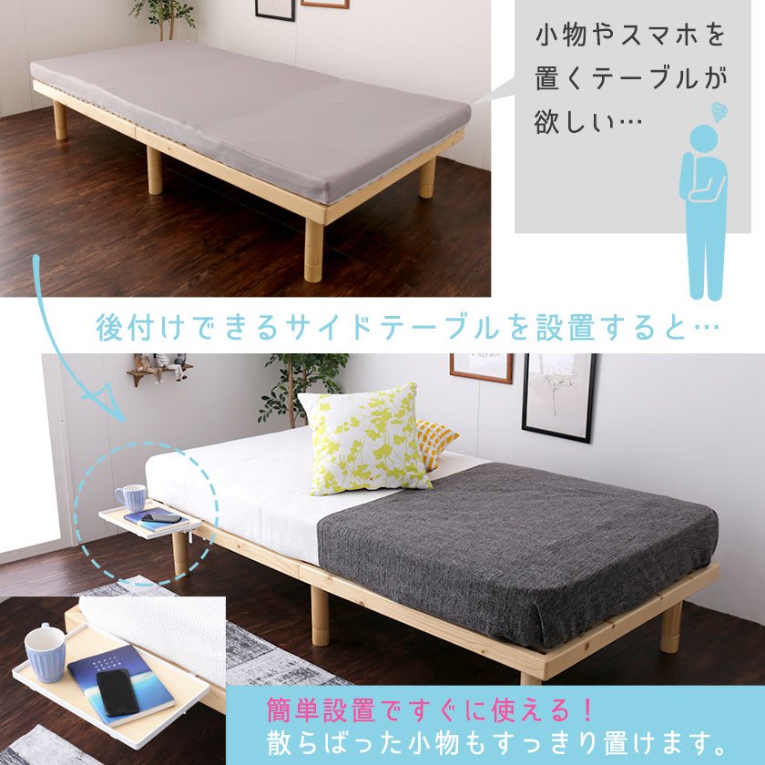 送料無料新品 ベッドテーブル 取付簡単 竹製ベッドサイドシェルフ
