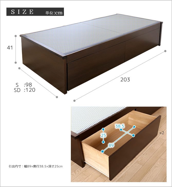 畳ベッド 収納付きベッド シングル 国産 低ホル 引出し収納畳ベッド