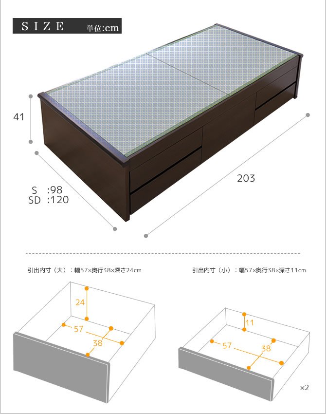 畳ベッド チェストベッド シングル 国産 低ホル 大収納 引出し5杯付 機能性畳表 SEKISUI[美草(ミグサ)]耐久性 カビにくく、いつも清潔 |  ベッド・マットレス通販専門店 ネルコンシェルジュ neruco