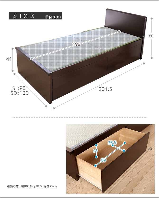 畳ベッド 収納付きベッド セミダブル 国産 低ホル 引出し収納畳ベッド