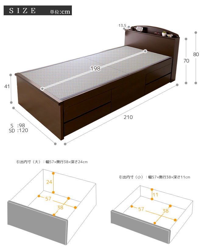 畳ベッド | 日本製 国内生産デザイン畳ベッド 美草タイプ セミダブル
