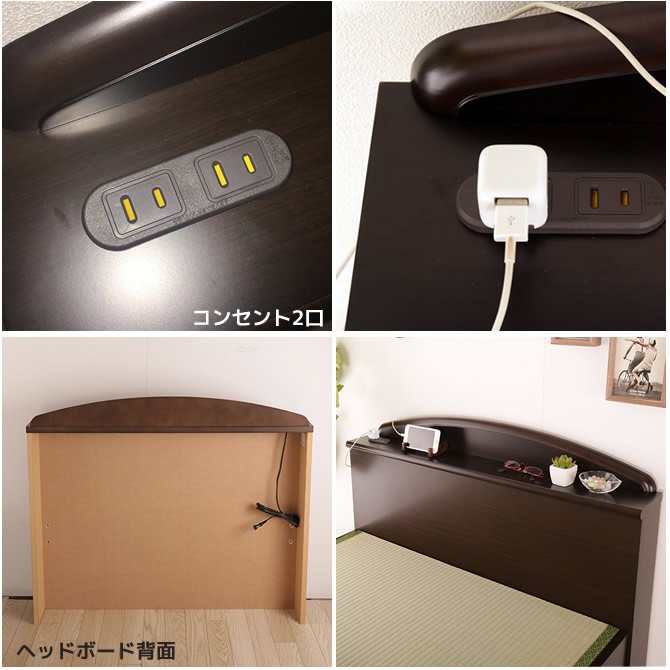 畳ベッド 収納付きベッド セミダブル 国産 低ホル 引出し収納畳ベッド 棚 2口コンセント付 機能性畳表 SEKISUI[美草(ミグサ)]耐久性