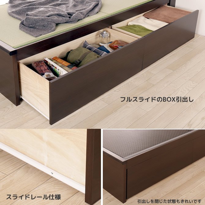 畳ベッド 収納付きベッド セミダブル 国産 低ホル 引出し収納畳ベッド 棚 2口コンセント付 機能性畳表 SEKISUI[美草(ミグサ)]耐久性