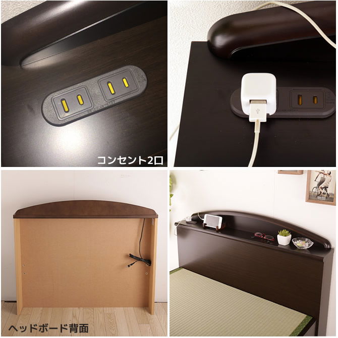 畳ベッド 収納付きベッド セミダブル 国産 低ホル 引出し収納畳ベッド 棚 2口コンセント付 機能性畳表 SEKISUI[美草(ミグサ)]耐久性