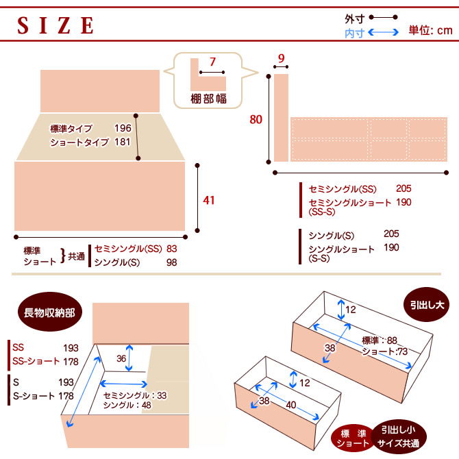 大収納 チェストベッド シングル 引出し6杯 長尺物収納もOK 木製 お部屋が片付く収納付きベッド