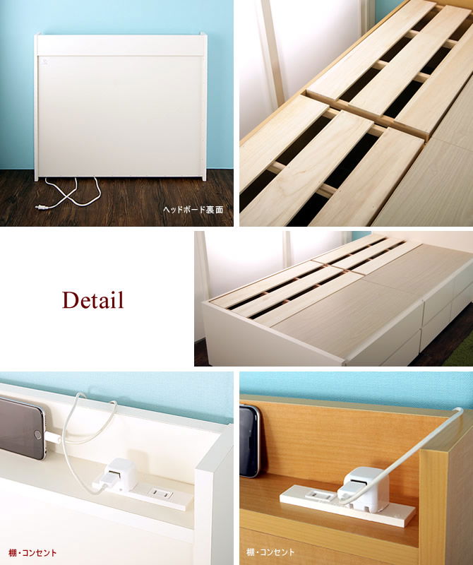 ポイント10倍】大収納 チェストベッド シングル 薄型ポケットコイル