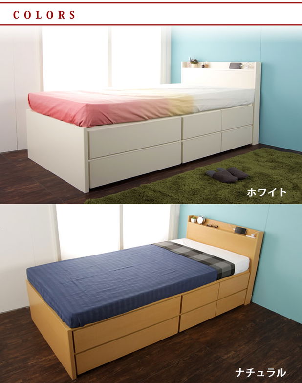 【ポイント10倍】大収納 チェストベッド 【シングルショート】 薄型ポケットコイルマットレス付 引出し６杯 長尺物収納もOK 木製 お部屋が片付く収納付きベッド 奥行短め ショートベッド