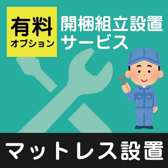 【直接受け取れる方は¥5,000】マットレス_シングル ファインエアー コンパクト3つ折りマットレス 80×180cm 洗濯可能 日本