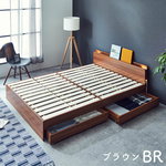 LYCKA2 リュカ2 すのこベッド ダブル 木製ベッド 引出し付き 照明付き 