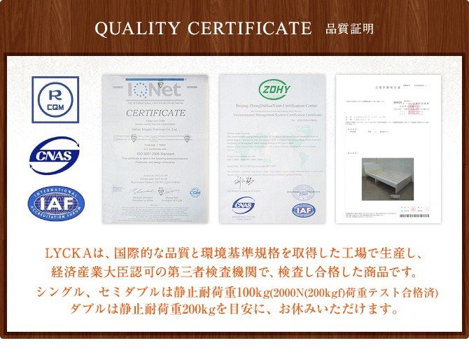 LYCKA2 リュカ2 すのこベッド ダブル 木製ベッド 引出し付き 照明付き 棚付き 2口コンセント ブラウン ナチュラル ダブルサイズ 宮付き