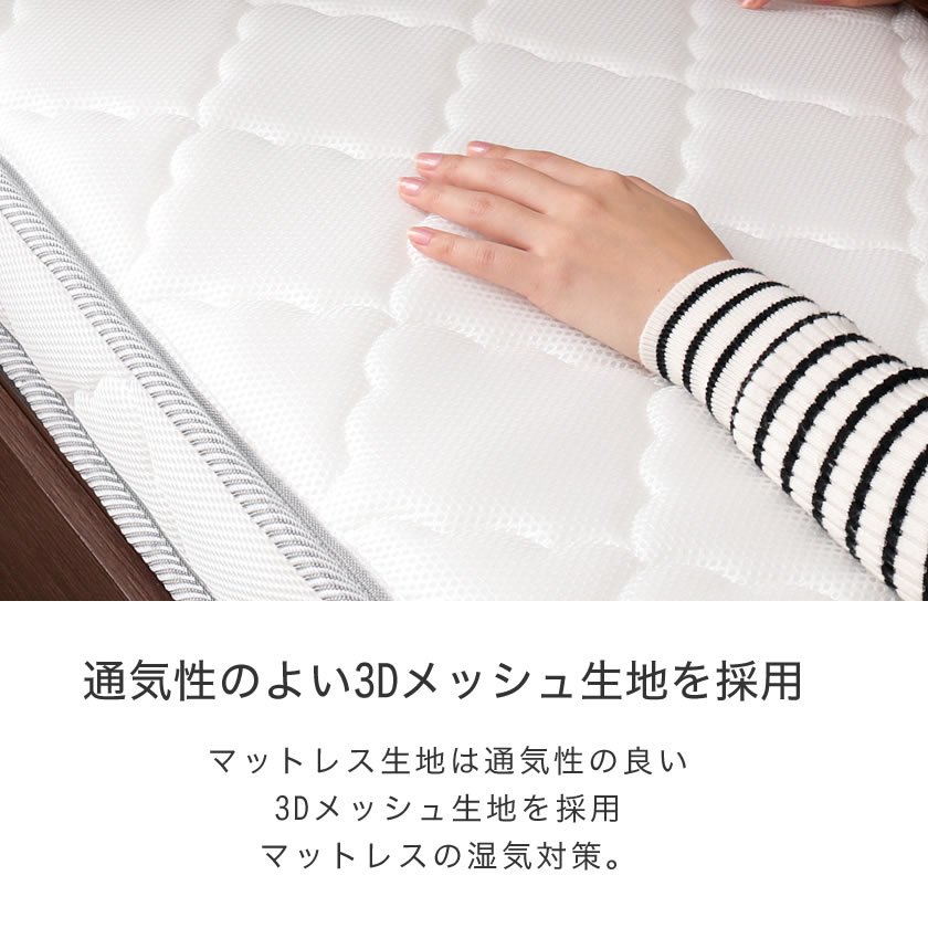 日本製ポケットコイルマットレスベッド マットレスベッド スプリット