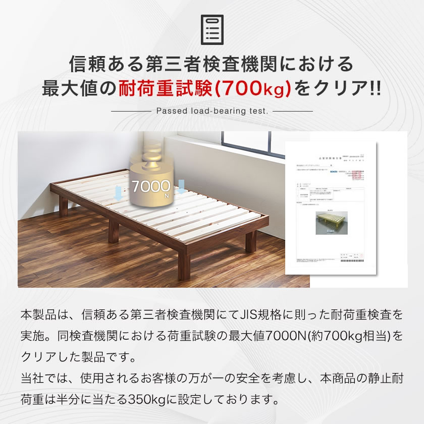 檜すのこベッド シングル ヘッドレスベッド フレームのみ 檜ベッド