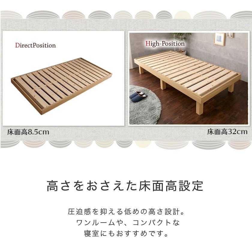 セール すのこベッド DIY 価格.com 木材 FACTORY 楽天市場】4月1日まで