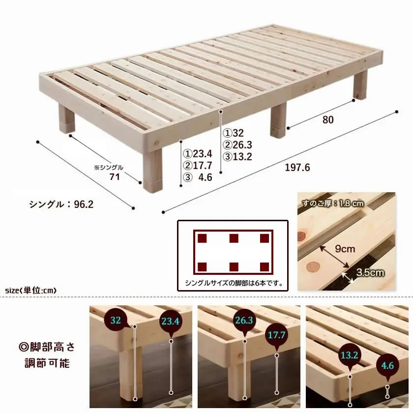 檜すのこベッド シングル ヘッドレスベッド フレームのみ 総檜 床面高