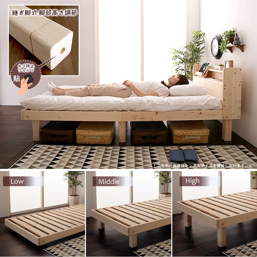 檜すのこベッド シングル 棚コンセント、タブレットスタンド付 木製