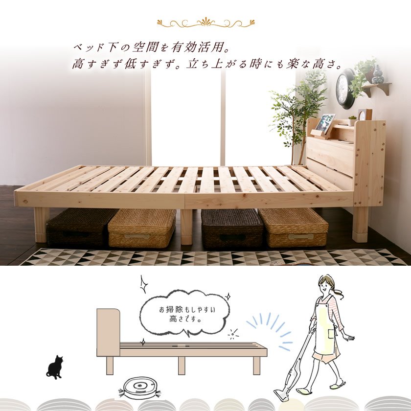 檜すのこベッド シングル 棚コンセント、タブレットスタンド付 木製