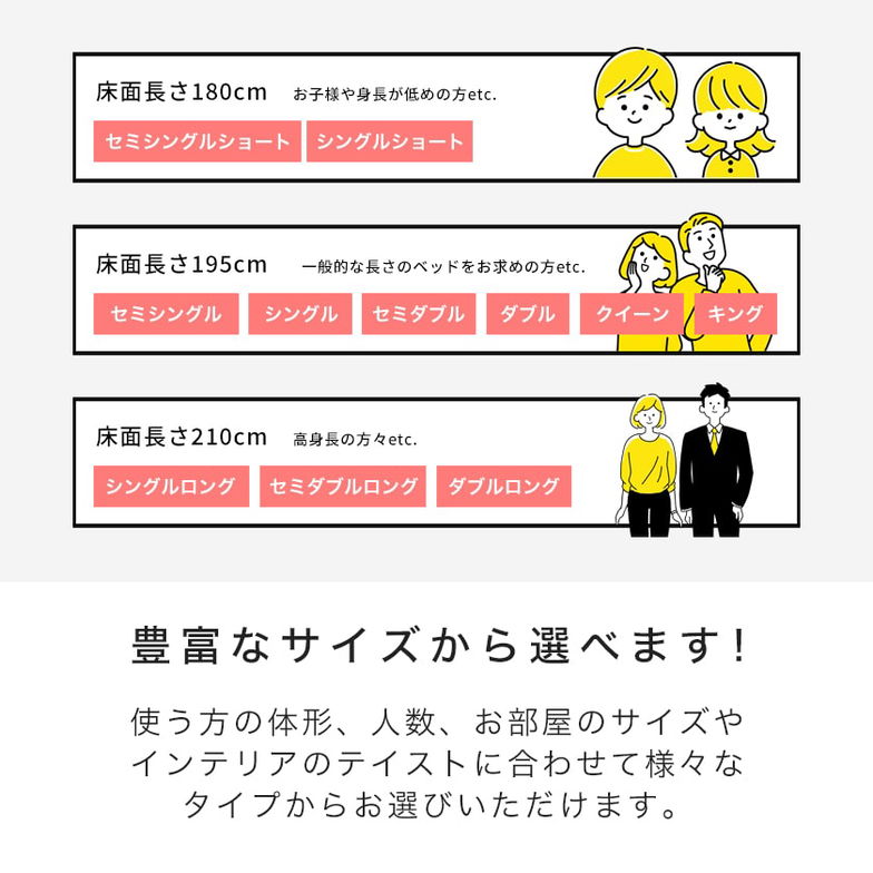 シングルベッド すのこベッド マットレス付き 高密度ポケットコイルマットレス セット バノン シングル 高さ調節可能 ネルコ