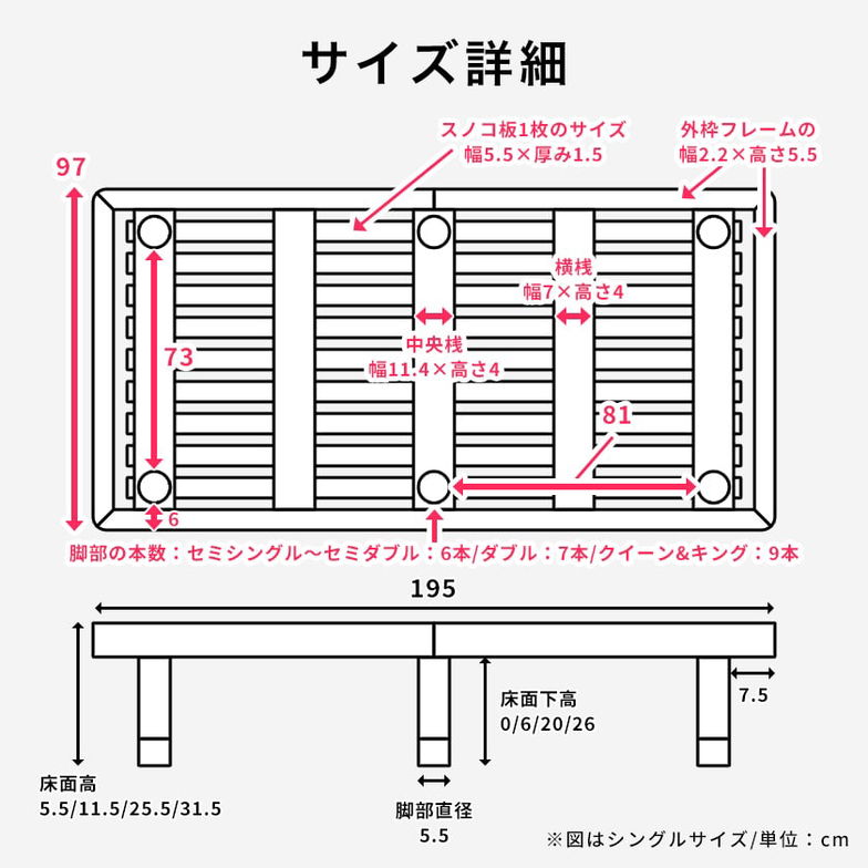 シングルベッド すのこベッド マットレス付き 高密度ポケットコイルマットレス セット バノン シングル 高さ調節可能 ネルコ