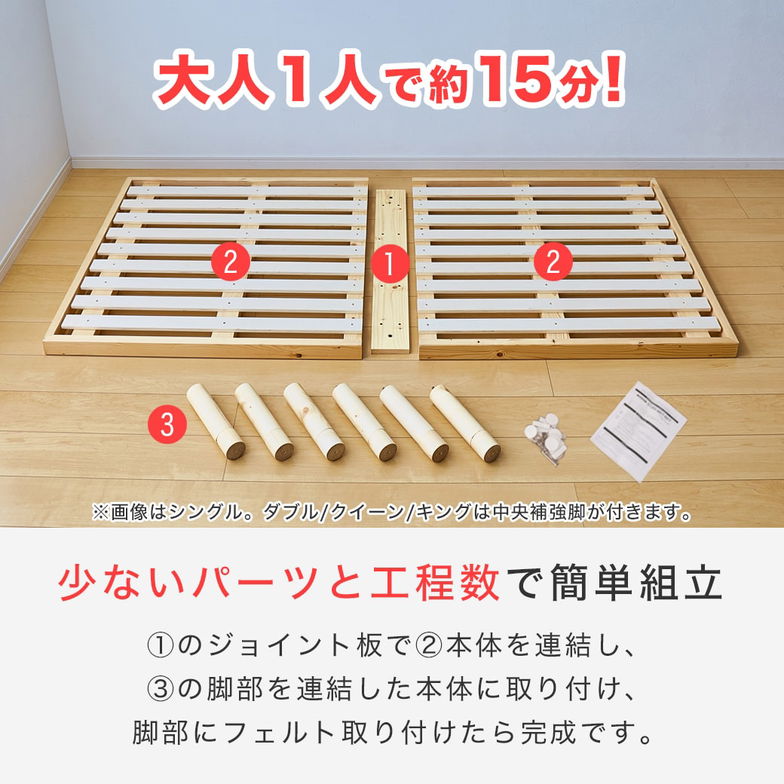 シングルベッド すのこベッド マットレス付き 高密度ポケットコイルマットレス セット バノン シングル 高さ調節可能 ネルコ