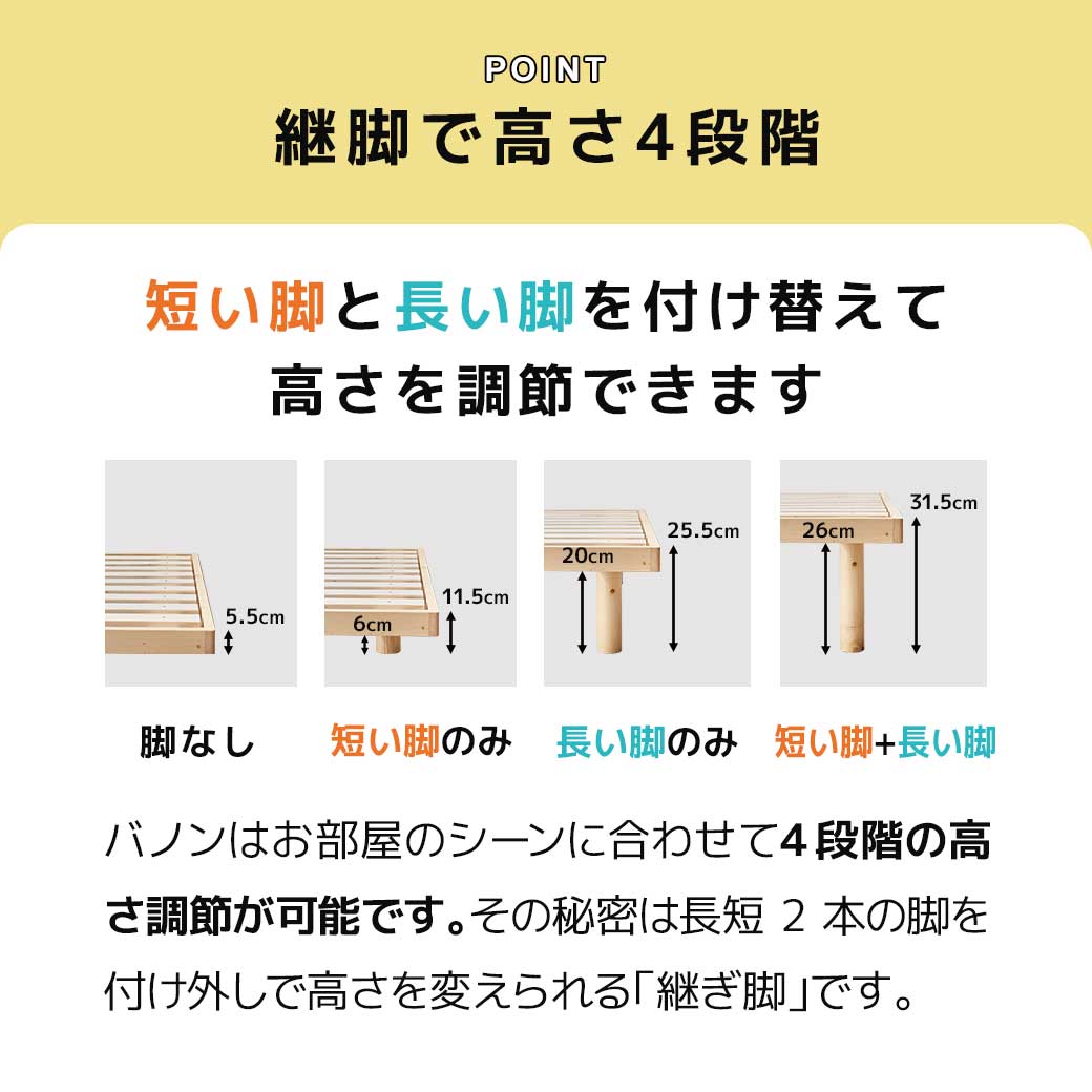 すのこベッド セミシングル 木製ベッド フレームのみ ベッド