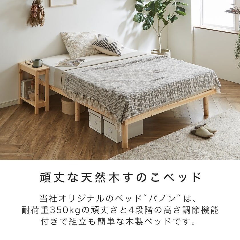 すのこベッド ダブル 木製ベッド フレームのみ ベッドフレーム