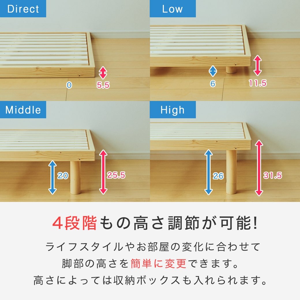 【超レア】すのこベッド/ダブル 高さが変えられる6段階高さ調節 頑丈天然木 ishuruto イシュルト 薄型軽量ポケットコイルマットレス付き ダブル