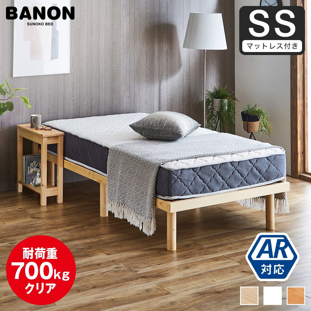 開店記念セール◆桐材を使用したロール式すのこベッド　セミダブル 楽天市場】すのこベッド セミダブル ロール式 桐 桐すのこ