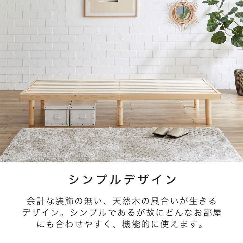 すのこベッド「バノン」& neruco(ネルコ)オリジナル 高密度バリューポケットコイルスプリング セミシングル マットレスセット