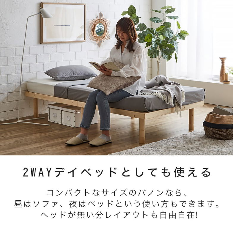 すのこベッド「バノン」& neruco(ネルコ)オリジナル 高密度バリューポケットコイルスプリング セミシングル マットレスセット