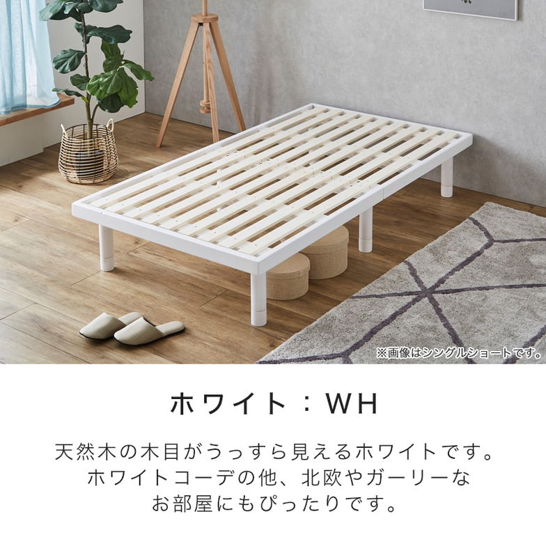 すのこベッド「バノン」& neruco(ネルコ)オリジナル 高密度バリューポケットコイルスプリング セミシングル マットレスセット