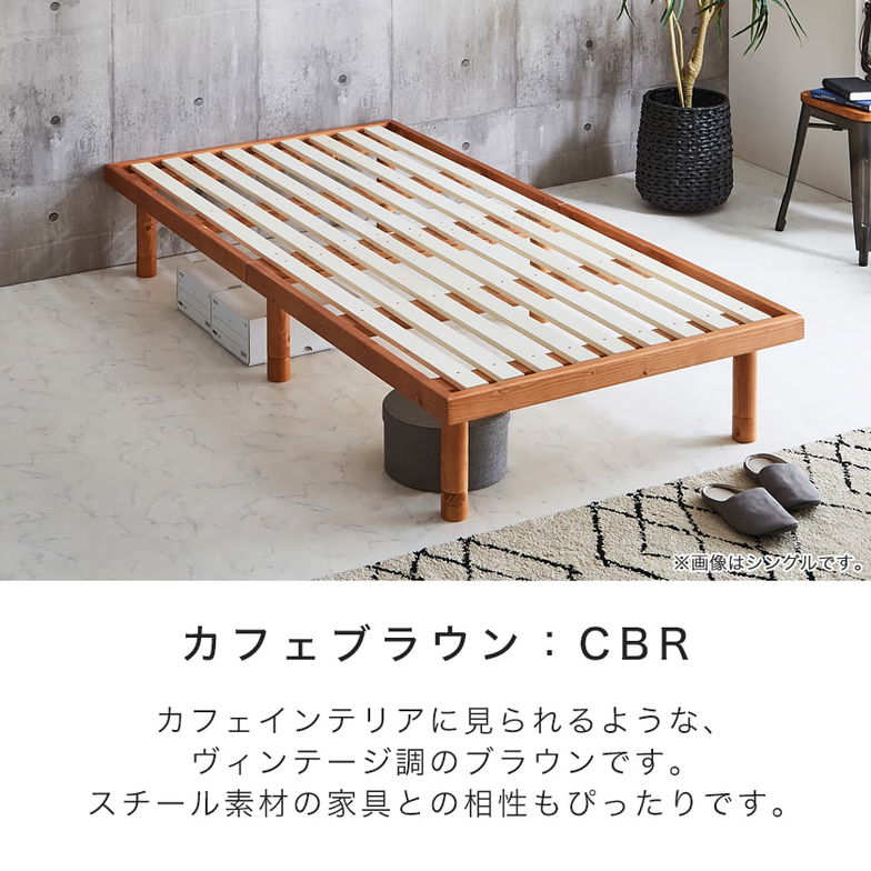 すのこベッド「バノン」& neruco(ネルコ)オリジナル 高密度バリューポケットコイルスプリング セミシングル マットレスセット
