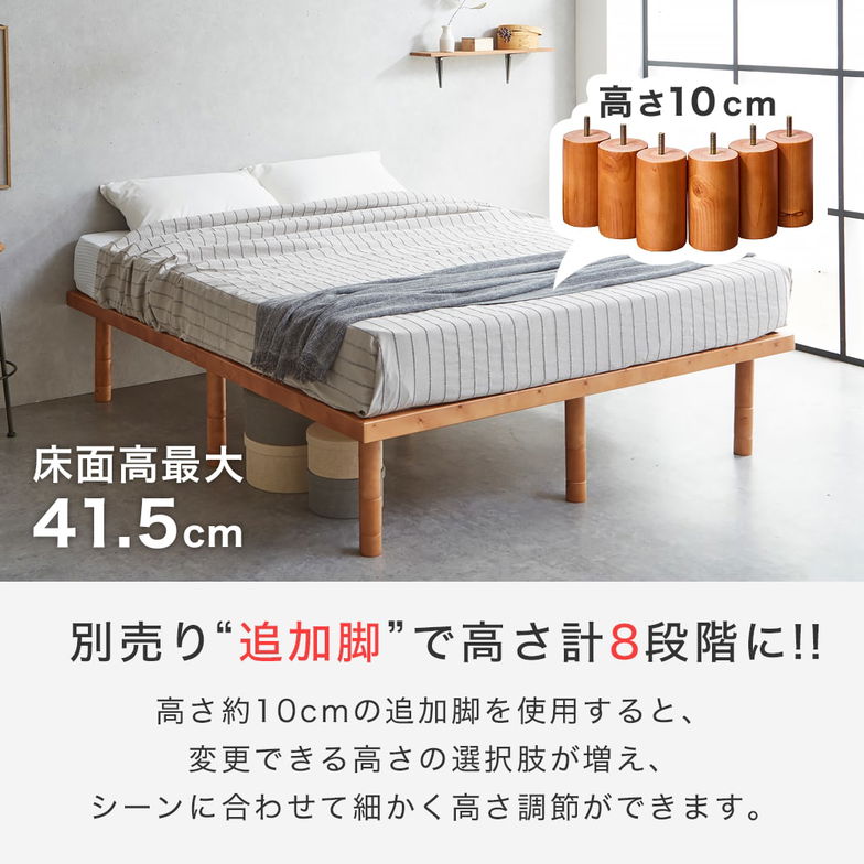 すのこベッド「バノン」& neruco(ネルコ)オリジナル 高密度バリューポケットコイルスプリング セミシングル マットレスセット