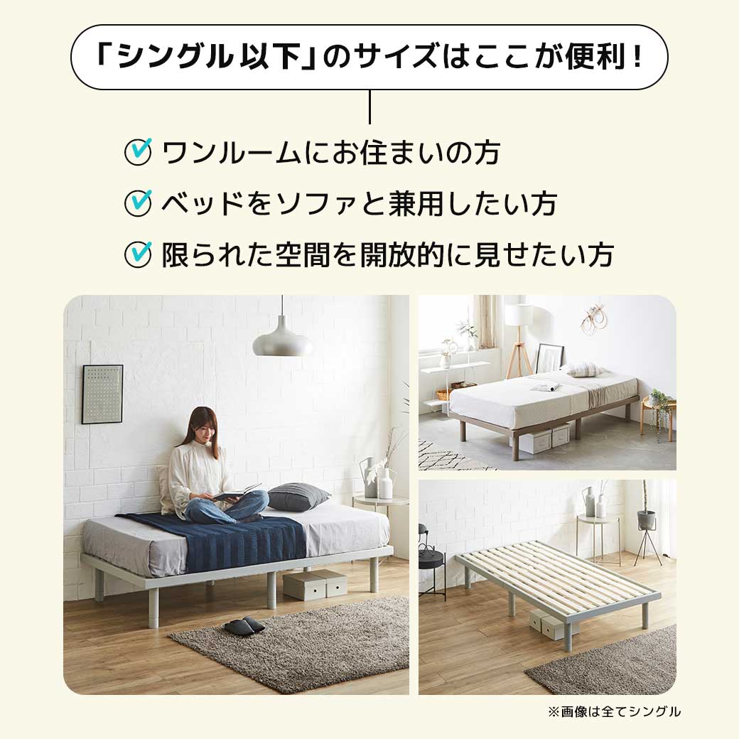 すのこベッド 【ショートシングル】 長さ180cm 木製 ベッド