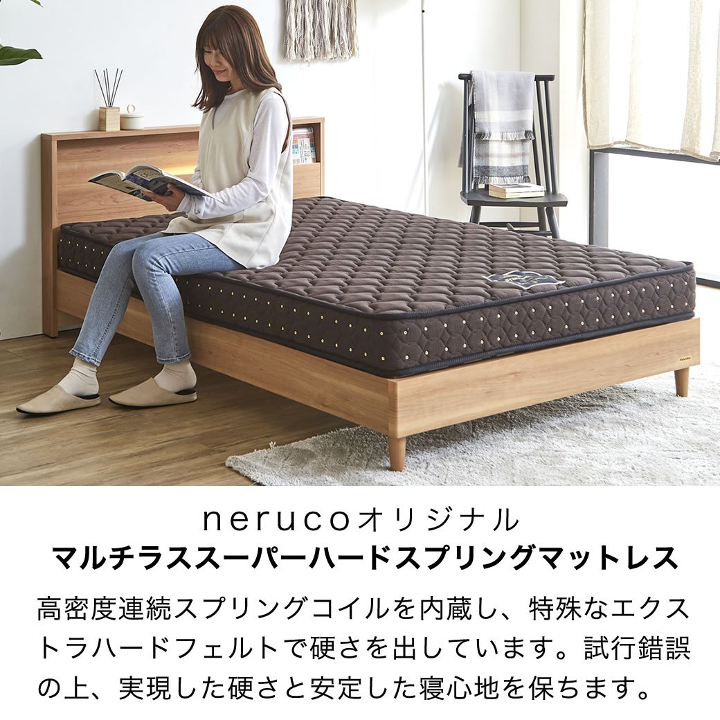 フランスベッド（francebed） Ｚ－ＨＩスプリング、ダブルサイズベッド 